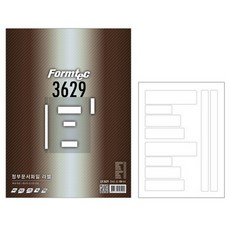 올LIː정부문서화일라벨(LH-3629/50매/폼텍) _DAC4772ea, 선택없음<$#@>