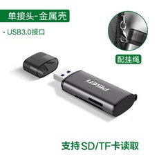 otg리더기아이폰갤럭시