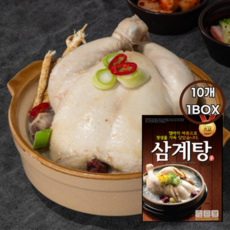 (박스구매+무료배송) 정담앤쿡 즉석 국내산100% 삼계탕 (하림닭사용) 1kg 10개