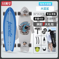 청새리상어