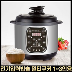 멀티쿠커통세척