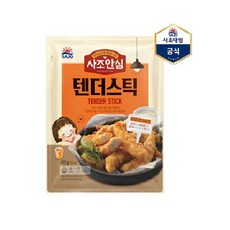 사조안심텐더스틱