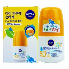 니베아선크림롤온