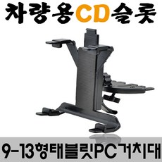 g패드