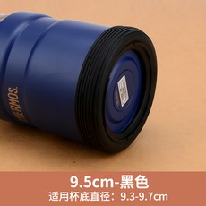 텀블러미끄럼방지패드