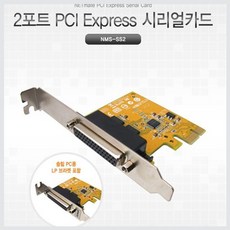 YFU692906 연두마트 2포트 PCI-Ex방식 RS232 시리얼카드 케이블타입 KH201, 단일옵션