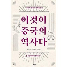 이것이진짜역이다