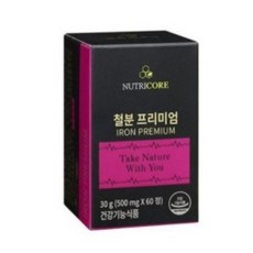 힐릿철분