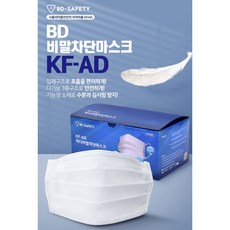 BD-SAFETY 보따리마스크 국산 일회용 덴탈마스크 50매 대형 3중필터 화이트 블랙, 화이트50매, 50개입, 1개 - 검도비말