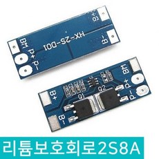 18650 리튬이온 리튬이온 폴리머 보호회로 2S 8A 7.4V PCM BMS 2셀 회로, D77_2S 8A 보회호로 - encoder&8vsb