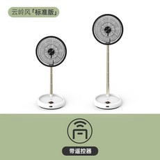 발뮤다무선선풍기
