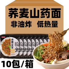 코람 참마면 메밀면 다이어트 혈당관리 식단, (참마면) 10봉지 (무료양념팩포함)
