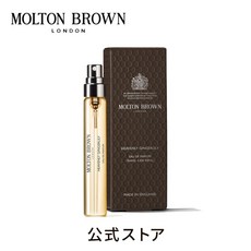 일본 발송 몰튼브라운 헤븐리 진저 릴리 오 드 퍼퓸 7.5ml 휴대용 아로마 향수