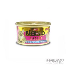 네코쪼리