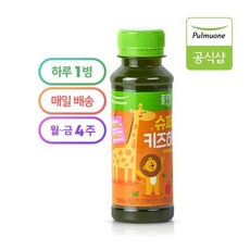 풀무원녹즙 매일배송 슈퍼키즈하이 130ml 4주(총 20회)