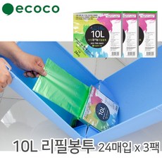 해피앤클린 티슈형 리필봉투, 리필형 펼침이 10리터용 리필봉투 24매X3팩SET, 1개