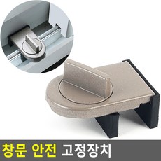 도어열림방지