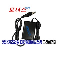 HDC영창디지털피아노 RG1E MD-1 MD1 KT2100 KT-3400 KT-3400U KT-5100 KW-747 KW-745 KW-110 전용 18V 1A 국산어댑터, 1개