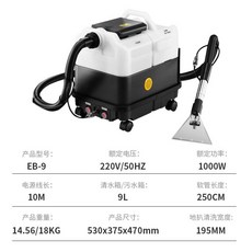 카펫세척기 카페트 세척기 매트리스 카펫청소기 영업용 러그, 화이트, 1.업그레이드