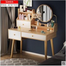 미르가구심플화장대