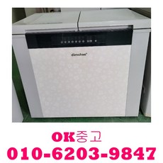 김치냉장고중고
