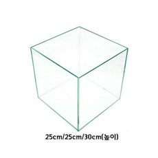켈란어항 25하이큐브(25x25x30cm)-라라아쿠아, 단품