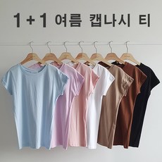 캡소매나시