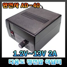 12v1.2a어댑터