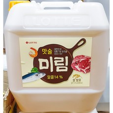 롯데칠성 미림 18L, 1