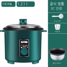 자취전기밥솥