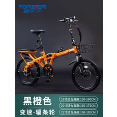 에이스오픽스 미니벨로 접이식 자전거 초경량 휴대용 설치 불요 소형 20인치 여성용 모델 성인 남성용, 79. 변속 스포크 휠 오렌지 무상설치 공식 정품 20