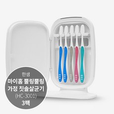 한샘뿔링뿔링