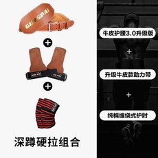 피스랩리프트권