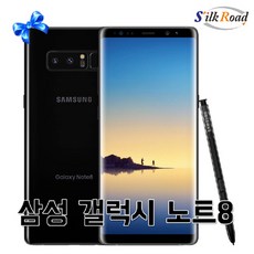 갤럭시노트8중고