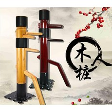 검도 타격대 검술 무술 연습대 수련대 태건도 절권 주짓수 복싱 체육관 연습 스탠드, 1.4 미터 통나무색