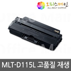 삼성sl-m2870fw