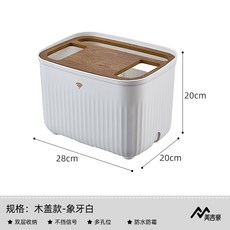 콘센트꽂이가리개