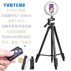 캐논m6카메라셀카봉