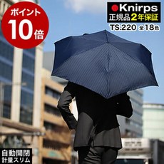 others knirps 패션 접착우산 선물 정품점 [knirps ts.20](17)