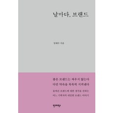 날마다소풍