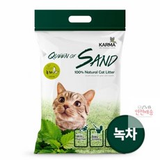 카르마짐벌