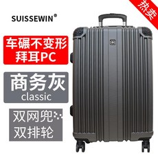 고급 케리어 캐리어 가방스위스 군용 칼 SUISSEWIN 트롤리 케이스 범용 휠 24 인치 확장 수하물 대용량 내마모성 여성 수하물