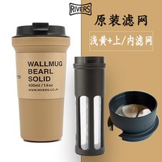 일본 Rivers Solid 휴대용 커피잔 휴대용 텀블러 머그컵 휴대용 머그컵 텀블러, 상세내용참조, 상세내용참조