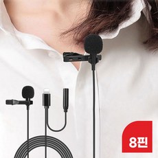 휴대폰연결마이크