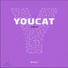 youcat