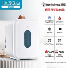 leviosa화장품냉장고