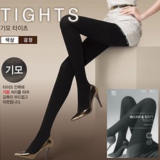 쉬즈언더웨어 비비안판도라 기모보온 유발 레깅스 타이즈 겨울스타킹