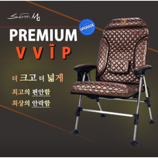 파란낚시 섬의자 섬프리미엄 VVIP 민물낚시의자 초빅사이즈(가방 기본제공) 정품 신제품