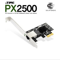 ipTIME PX2500 PCI-Express to 10/100/1000Mbps 유선랜카드