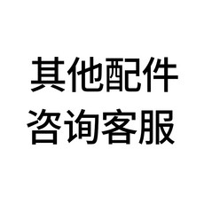 쇼핑은나의길 바오자레이 GY308 DC206 GY406 GY408 GY606 306 종이봉투 테프론호스 강관 모터, 기타 부품 문의 고객서비스